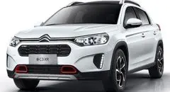 شرایط فروش سیتروئن C3-XR برای اولین بار اعلام شد | آغاز پیش فروش ۳ محصول سایپا