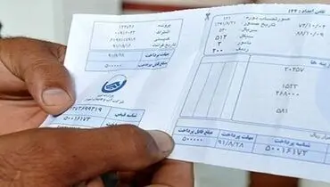 قبض آب با مدل پلکانی محاسبه می‌شود