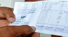 قبض آب با مدل پلکانی محاسبه می‌شود