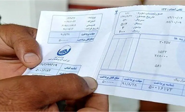 قبض آب با مدل پلکانی محاسبه می‌شود