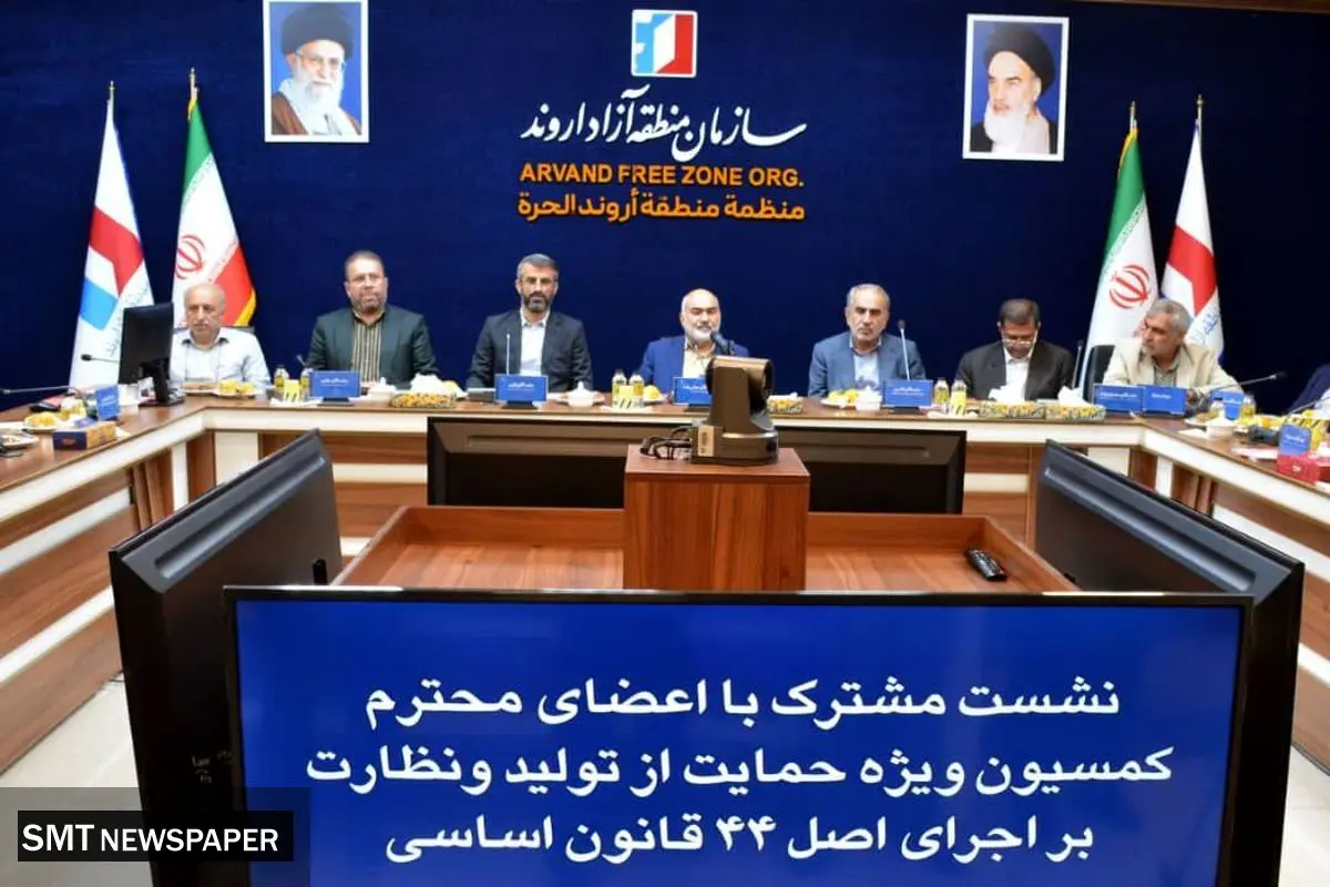 بیش از ۷۰درصد از درآمد سالانه سازمان منطقه آزاد اروند صرف هزینه های زیرساختی می شود
