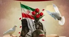 مدیرعامل بانک سپه فرا رسیدن هفته دفاع مقدس را گرامی داشت