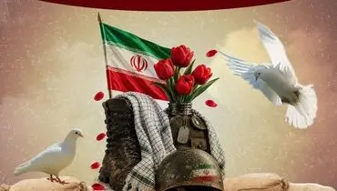 مدیرعامل بانک سپه فرا رسیدن هفته دفاع مقدس را گرامی داشت