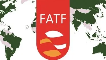 حل FATF در اخبار یا دیپلماسی؟