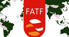 حل FATF در اخبار یا دیپلماسی؟