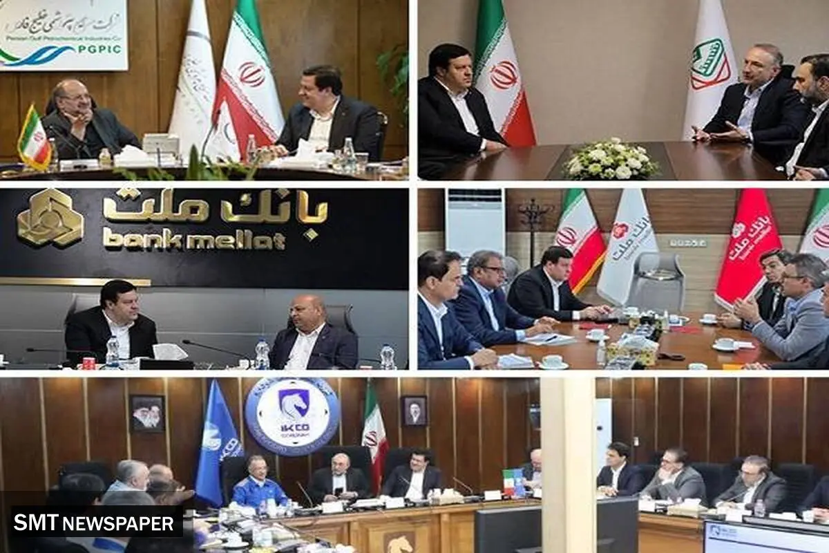 دیدار مدیرعامل بانک ملت با مدیران ۱۰ مجموعه بزرگ تولیدی و صنعتی کشور با هدف حمایت از تولید و اشتغال