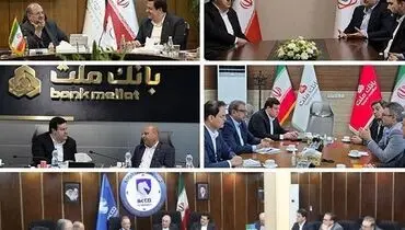 دیدار مدیرعامل بانک ملت با مدیران ۱۰ مجموعه بزرگ تولیدی و صنعتی کشور با هدف حمایت از تولید و اشتغال