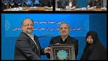 تفاهمنامه ۱۵۰۰ میلیاردی شرکت صنایع پتروشیمی خلیج فارس با آموزش و پرورش