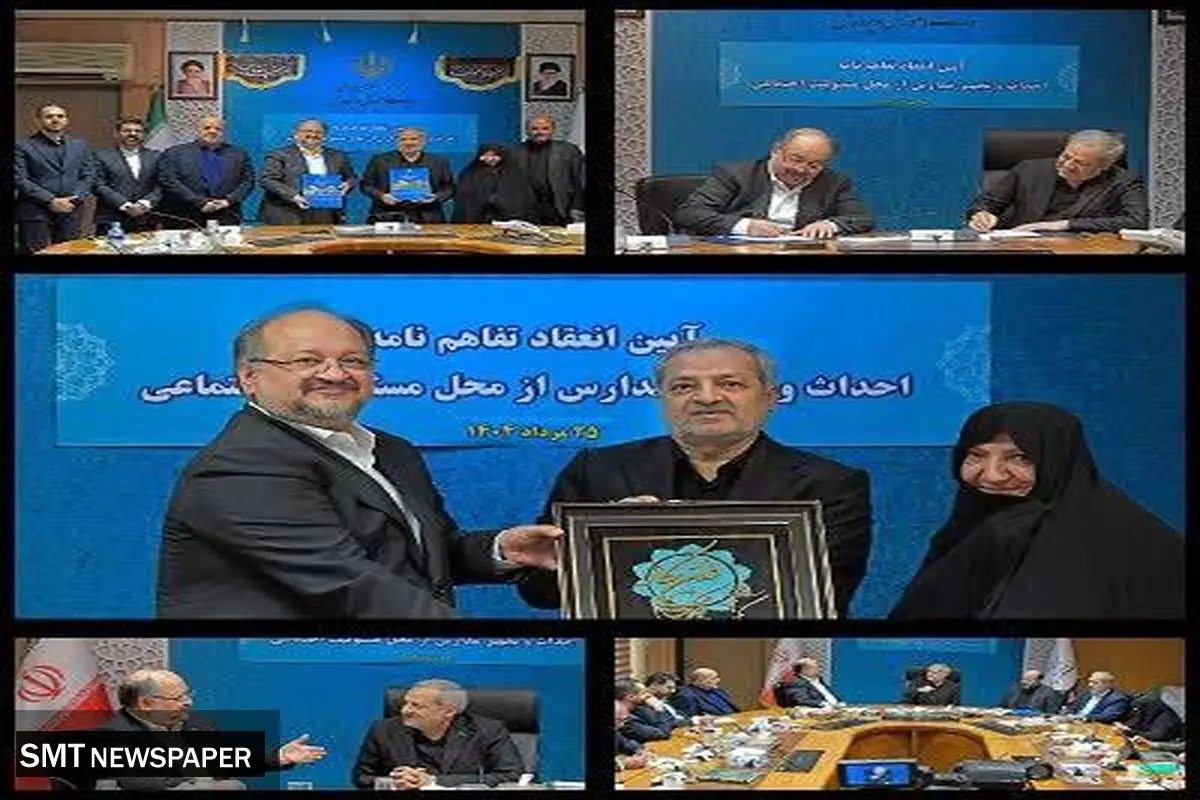 تفاهمنامه ۱۵۰۰ میلیاردی شرکت صنایع پتروشیمی خلیج فارس با آموزش و پرورش