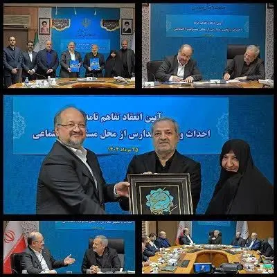 تفاهمنامه ۱۵۰۰ میلیاردی شرکت صنایع پتروشیمی خلیج فارس با آموزش و پرورش