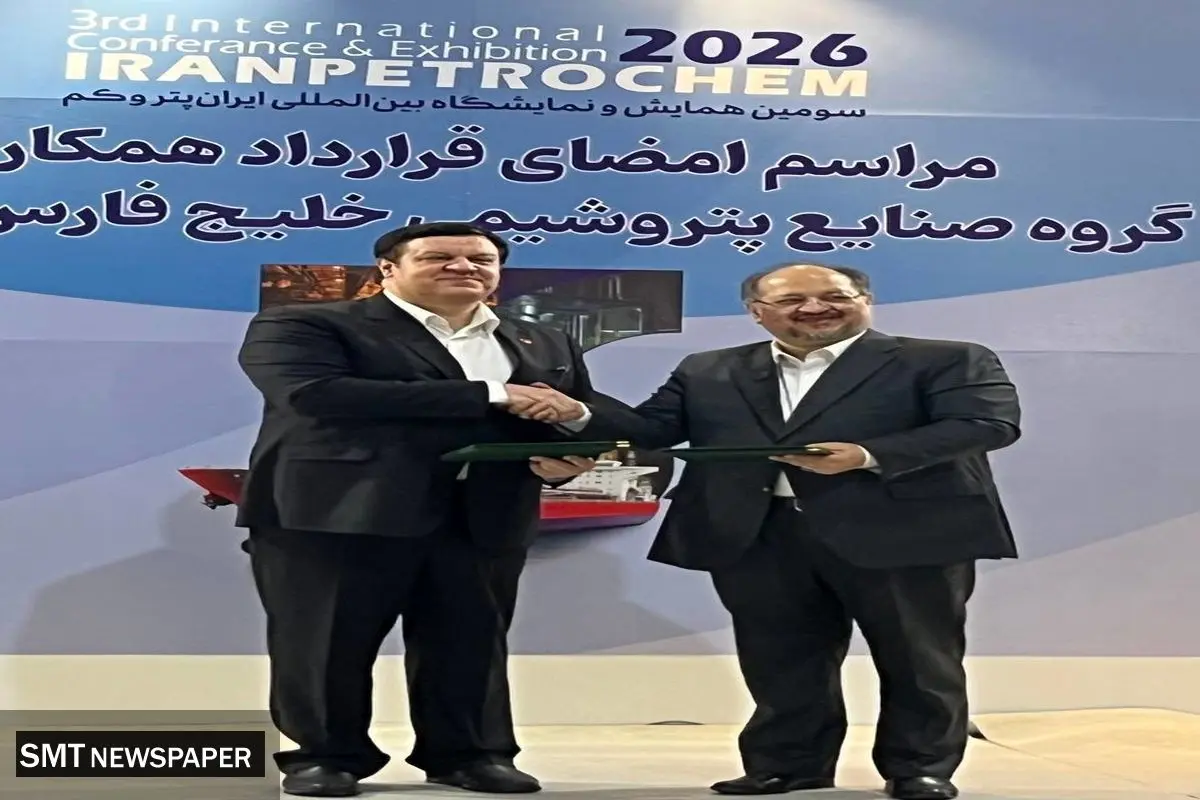 بانک ملت و هلدینگ خلیج فارس تفاهمنامه همکاری امضا کردند
