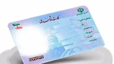 نوزادان با کارت ملی متولد می‌شوند؛ آغاز عصری نو در خدمات هویتی