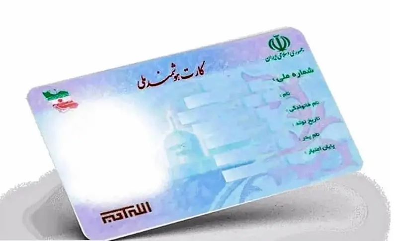 نوزادان با کارت ملی متولد می‌شوند؛ آغاز عصری نو در خدمات هویتی