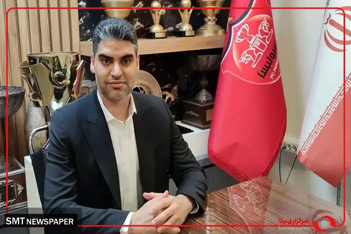 جراحی موفق مدیرعامل پرسپولیس پس از پارگی آپاندیس