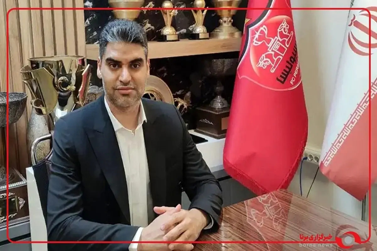 جراحی موفق مدیرعامل پرسپولیس پس از پارگی آپاندیس
