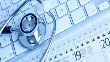 سامانه نوبت‌دهی آنلاین خدمات بیمارستانی ۱ دی فعال می‌شود