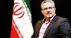 الزامات زندگی در دهکده جهانی