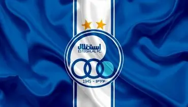 شاه در قلمرو آبی ها