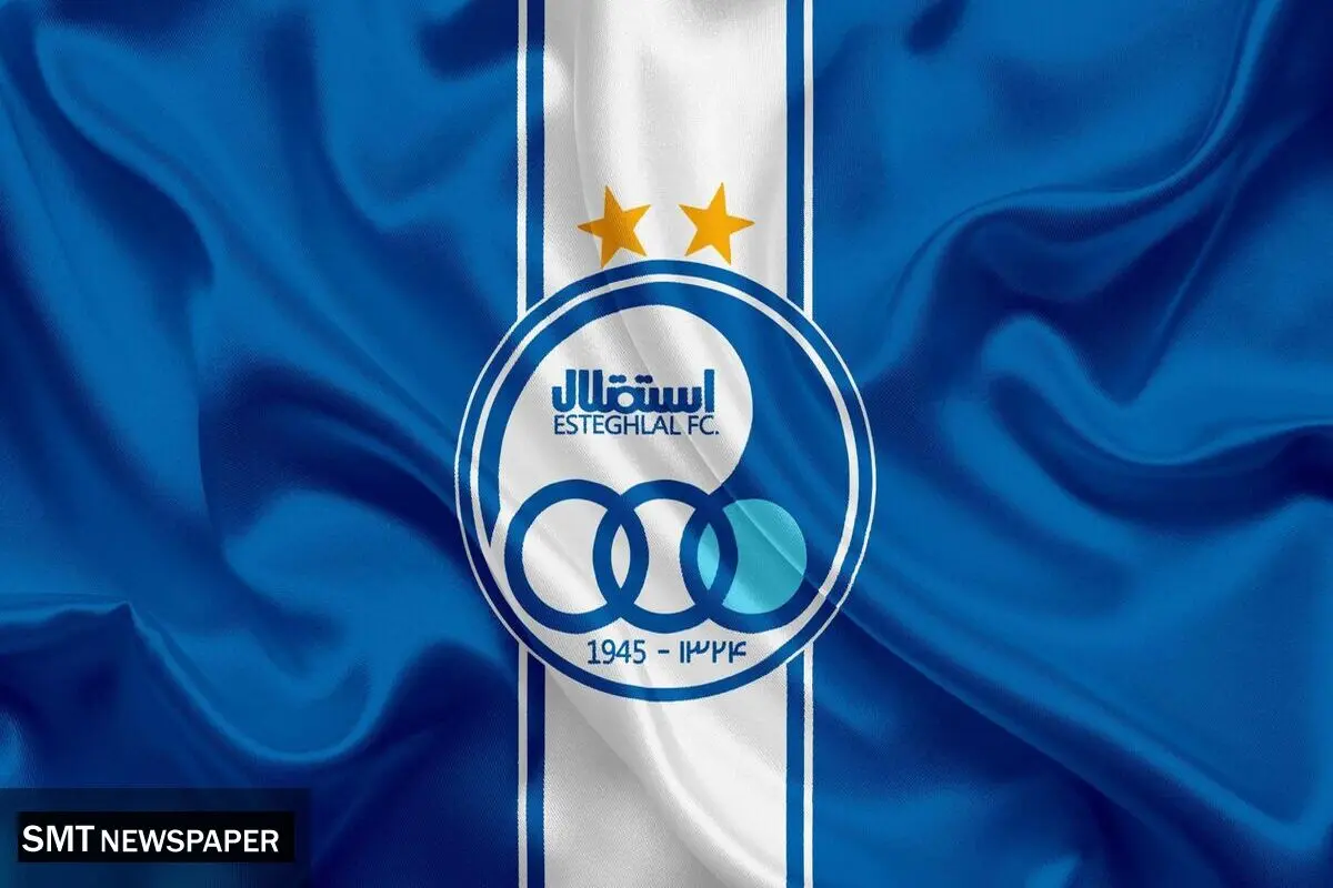 ستاره ۲۰۰ میلیاردی یورویی در راه استقلال