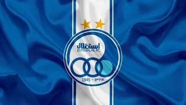 ستاره ۲۰۰ میلیاردی یورویی در راه استقلال