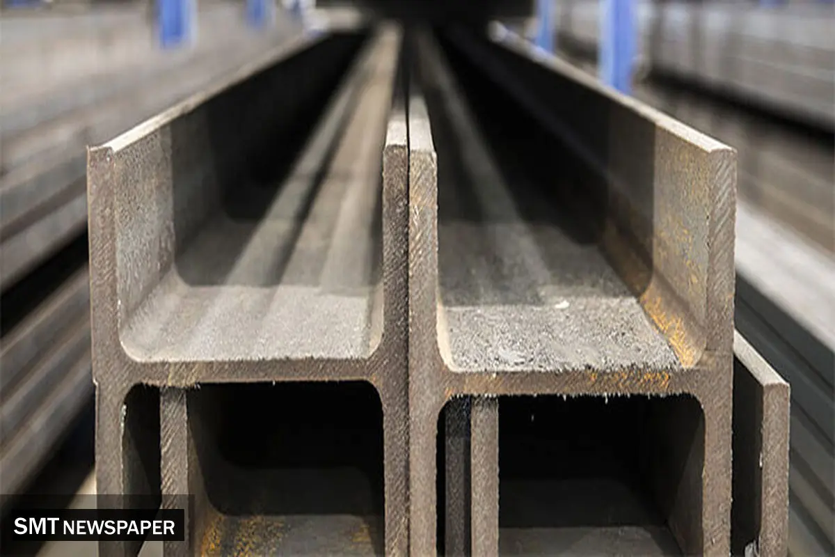 قیمت تیرآهن امروز یکشنبه ۱۱ آبان ۱۴۰۴ + جدول