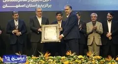 روایت پیشتازی فولاد مبارکه در ویترین صادرات