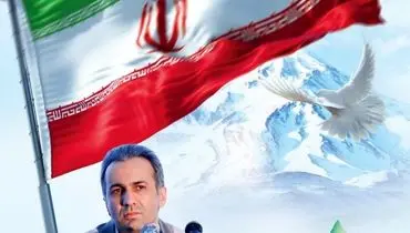 پیام قدردانی مدیرعامل مجتمع صنایع آلومینیوم جنوب (سالکو)، از وحدت و همدلی مردم، دفاع مشروع و قانونی نیروهای مسلح از کشور و تعهد و تلاش بی وقفه کارکنان شرکت در شرایط جنگی