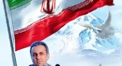 پیام قدردانی مدیرعامل مجتمع صنایع آلومینیوم جنوب (سالکو)، از وحدت و همدلی مردم، دفاع مشروع و قانونی نیروهای مسلح از کشور و تعهد و تلاش بی وقفه کارکنان شرکت در شرایط جنگی