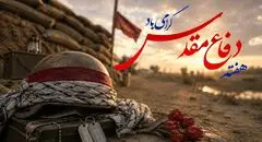ایران، میراث ایستادگی مردان و زنانی است که برای حفظ این خاک جان فدا کردند
