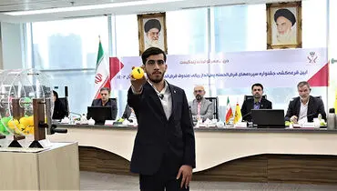 قرعه‌کشی جوایز حساب‌های قرض‌الحسنه پس‌انداز بانک پارسیان برگزار شد / 911 میلیارد ریال جایزه برای بیش از 87،000 سپرده‌گذار نیکوکار
