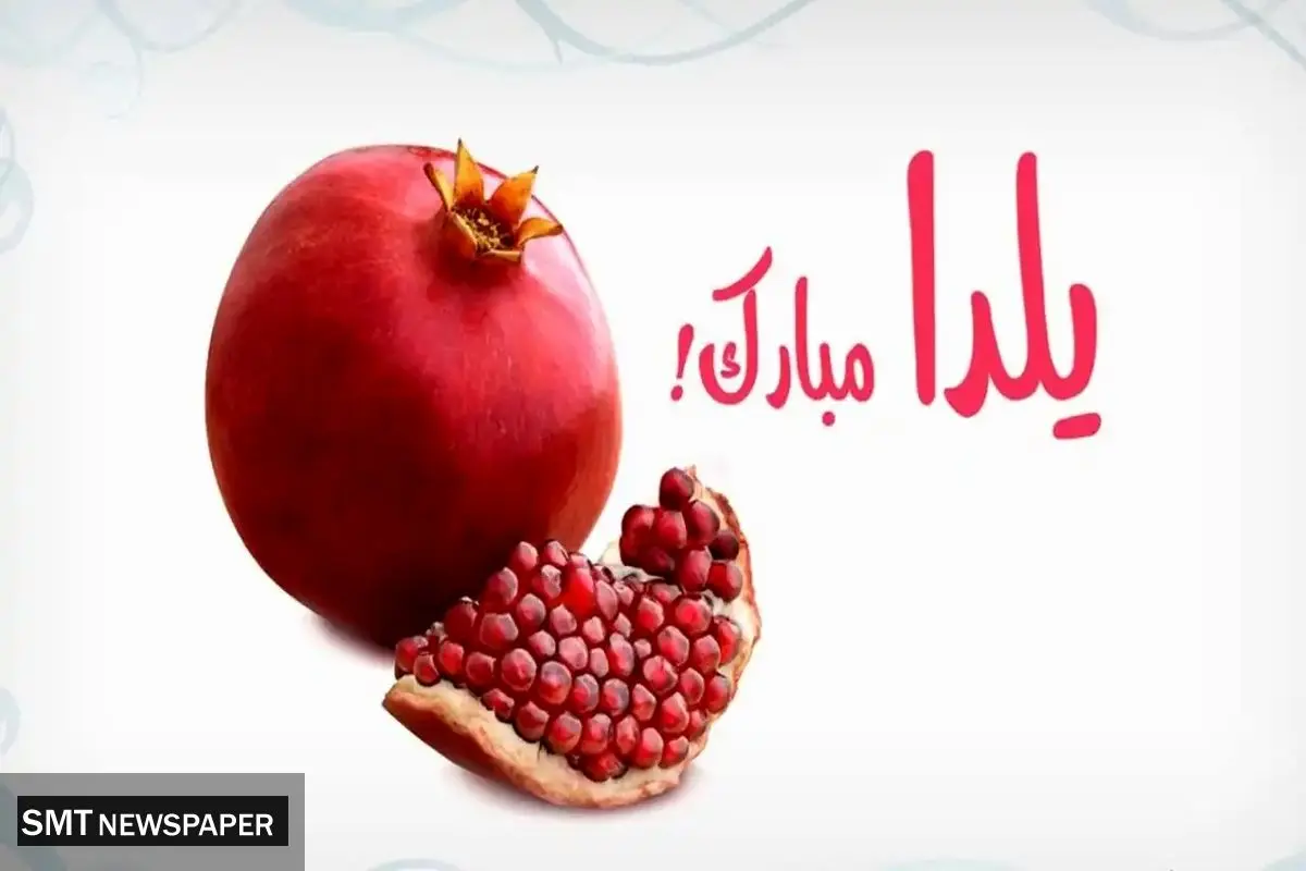 دستهای خالی مردم در شب یلدا + جزییات