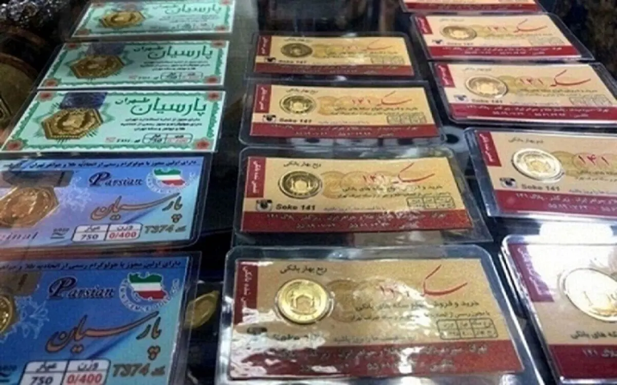 لیست افزایش قیمت سکه پارسیان امروز چهارشنبه ۹ مهر ۱۴۰۴