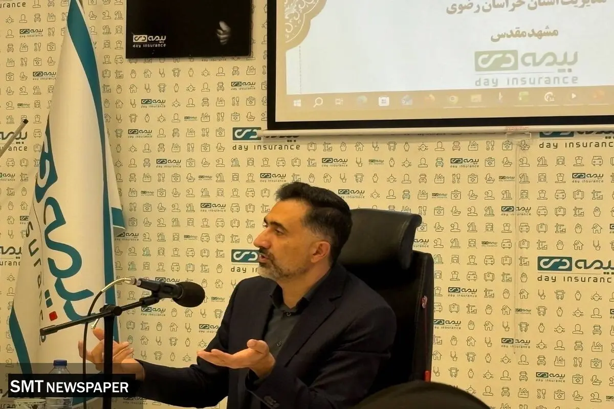 تأکید بیمه دی بر فروش مشاوره‌محور و عرضه ترکیبی محصولات در خراسان رضوی