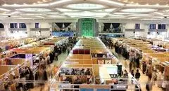 سی‌وهفتمین نمایشگاه کتاب تهران ۲۳ اردیبهشت افتتاح می‌شود