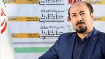  سرپرست دفتر روابط عمومی راه آهن منصوب شد