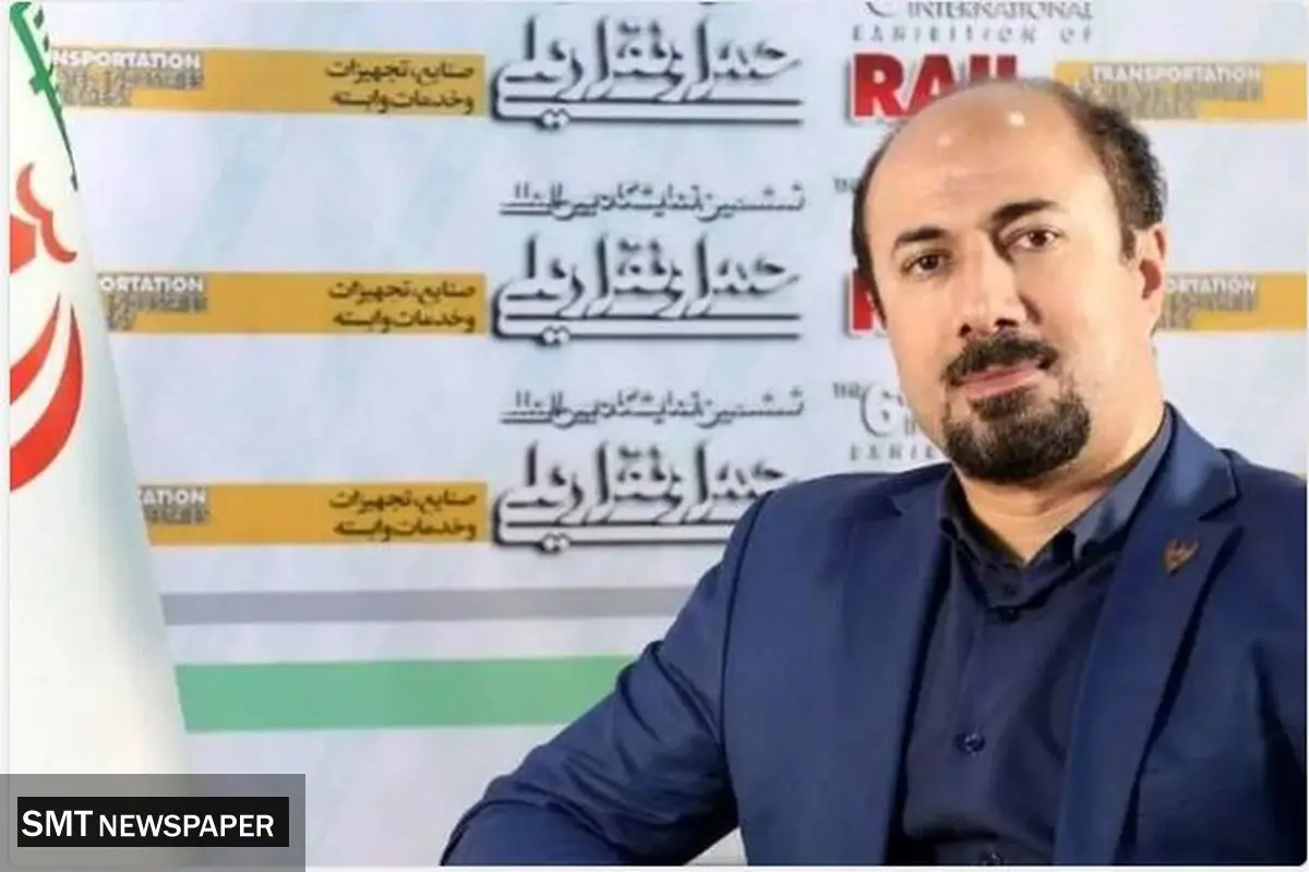  سرپرست دفتر روابط عمومی راه آهن منصوب شد