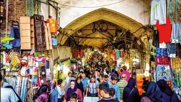 معیشت، قربانی اقدامات نابهنگام