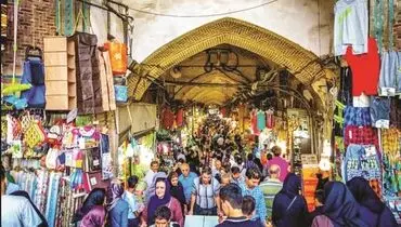 معیشت، قربانی اقدامات نابهنگام