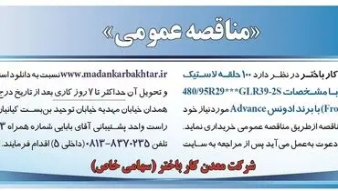100 حلقه لاستیک دامپتراک NT120‌ با برند advance