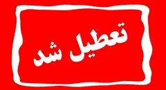 فوری/تعطیلی پنجشنبه‌ها در گیلان قطعی شد