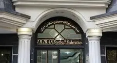 فدراسیون فوتبال از جریمه‌ها ۸۰ میلیارد تومان درآمد دارد