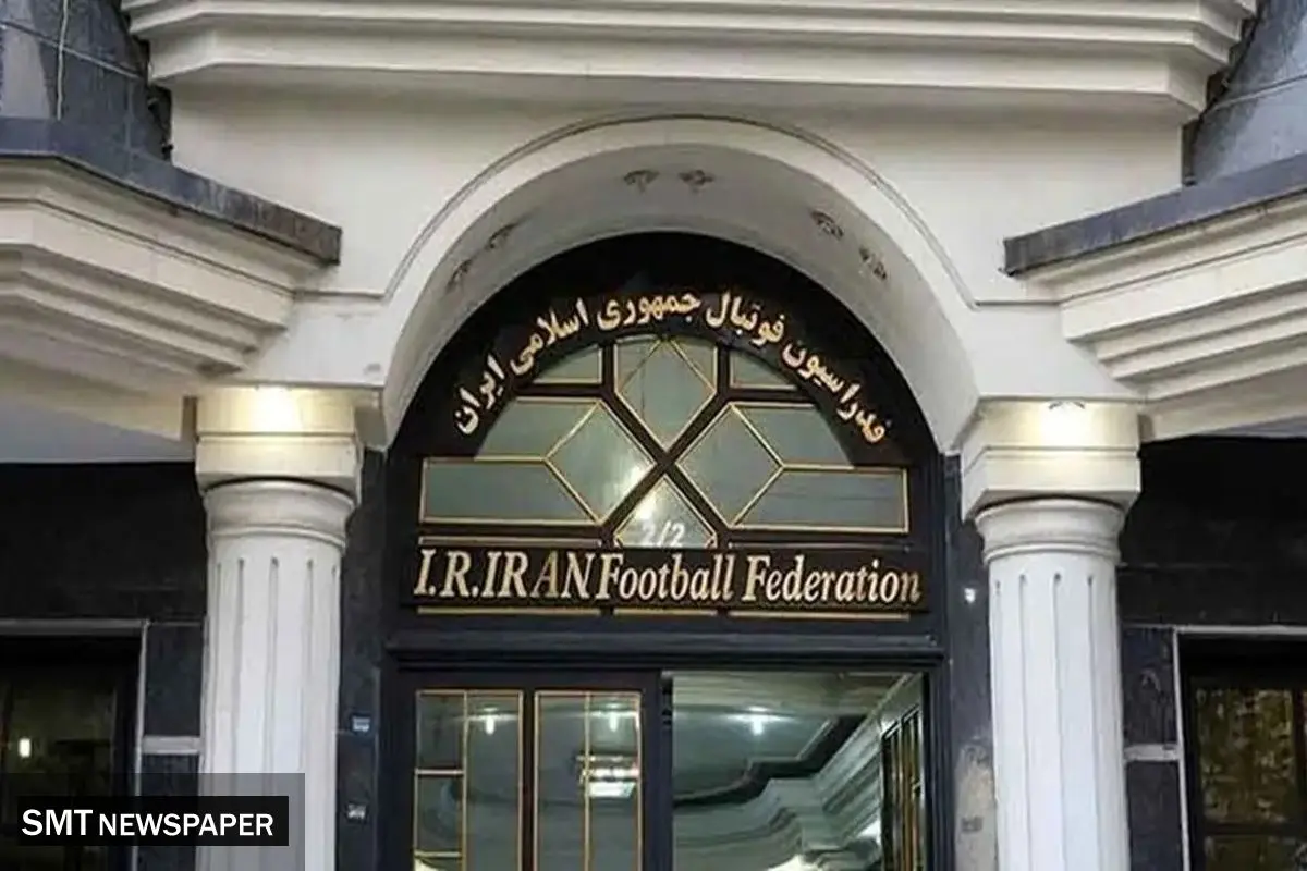 فدراسیون فوتبال از جریمه‌ها ۸۰ میلیارد تومان درآمد دارد