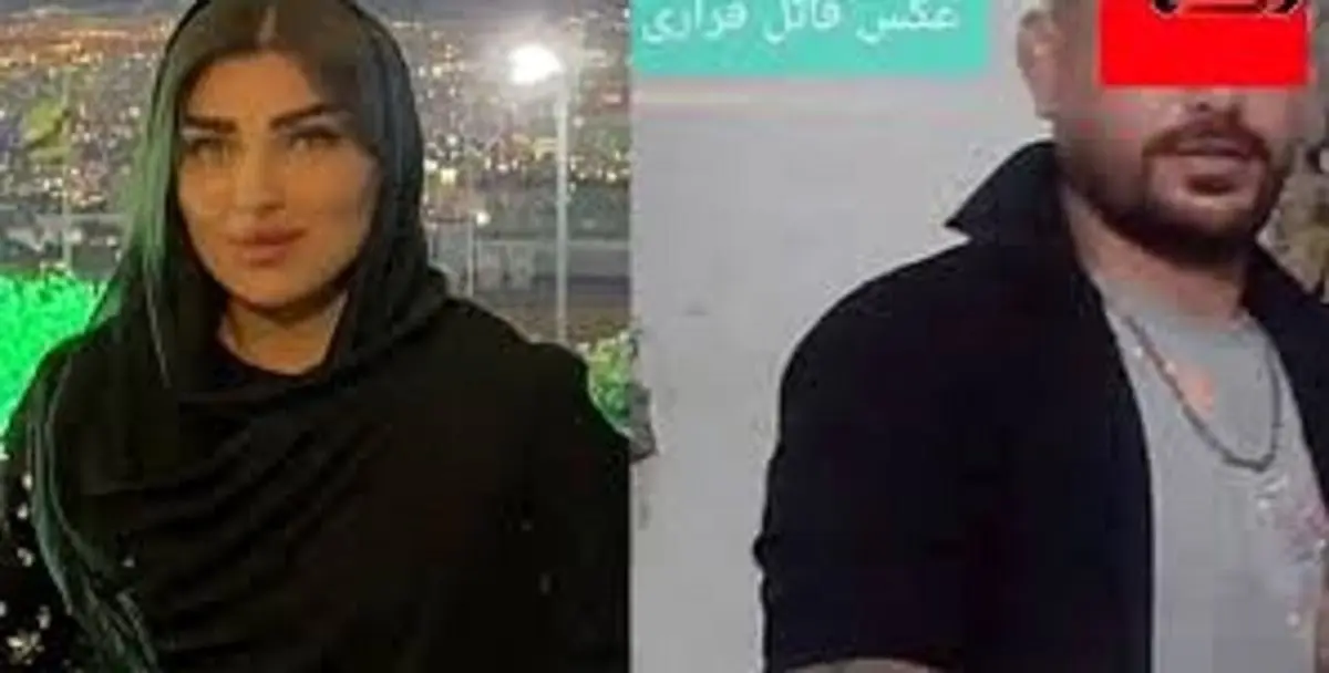 جسد دختر ناپدیدشده اسلامشهری در باغی خصوصی کشف شد؛ تحقیقات بین‌المللی آغاز شده است