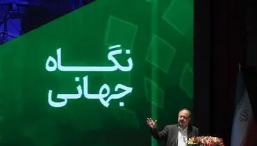 شتاب توسعه در خلیج‌فارس