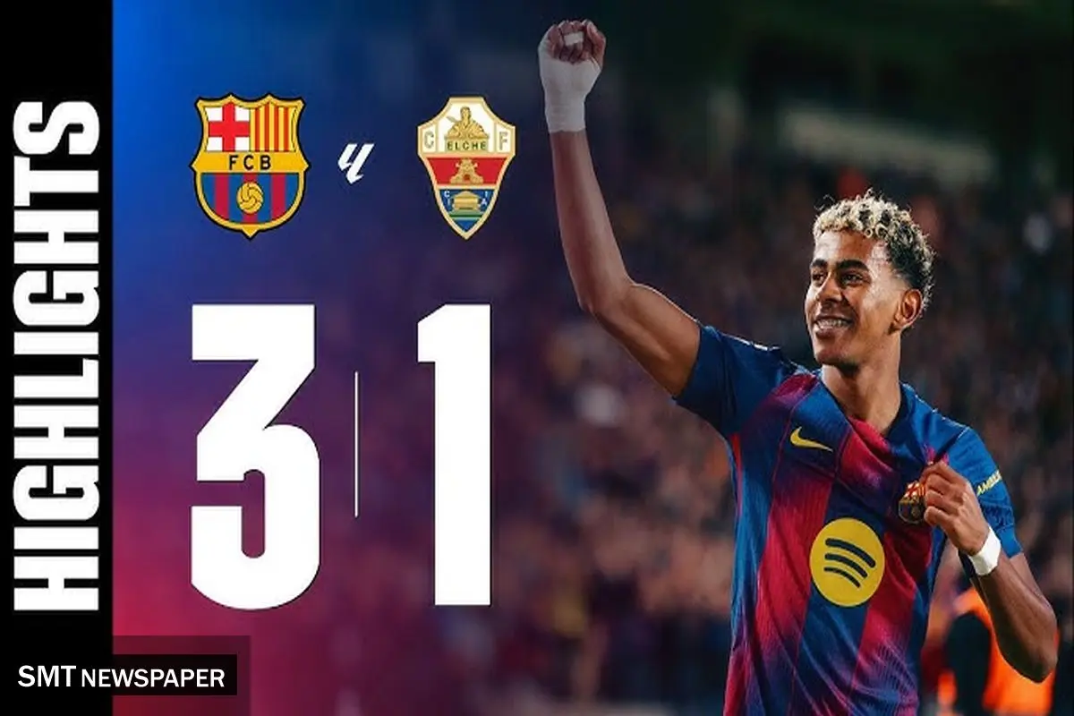 خلاصه بازی بارسلونا 3 - الچه 1