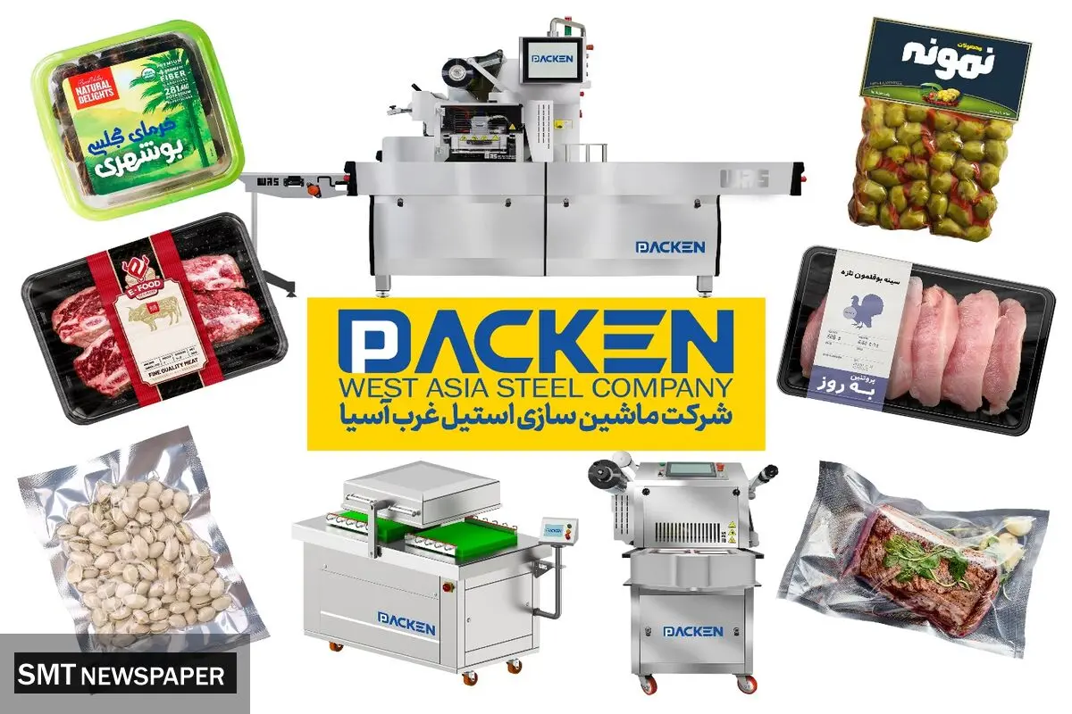 نوآوری‌های شرکت استیل غرب آسیا در ارائه دستگاه‌های بسته‌بندی و سیل وکیوم نیمه اتوماتیک