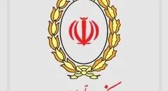 پیامک اطمینان‌بخش بانک ملی به مشتریان؛ اختلال موقت بوده و به زودی رفع می شود