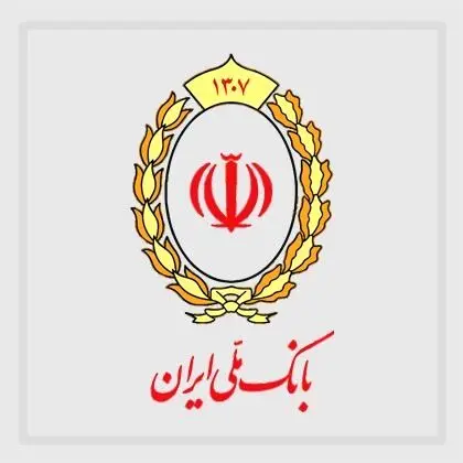 پیامک اطمینان‌بخش بانک ملی به مشتریان؛ اختلال موقت بوده و به زودی رفع می شود