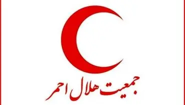 ثبت‌نام آزمون استخدامی هلال‌احمر از امروز ۲ اسفند شروع شد