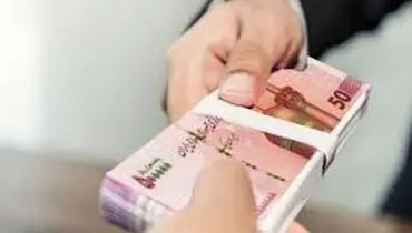 جزییات وام قرض الحسنه 30 میلیون تومانی برای معلمان